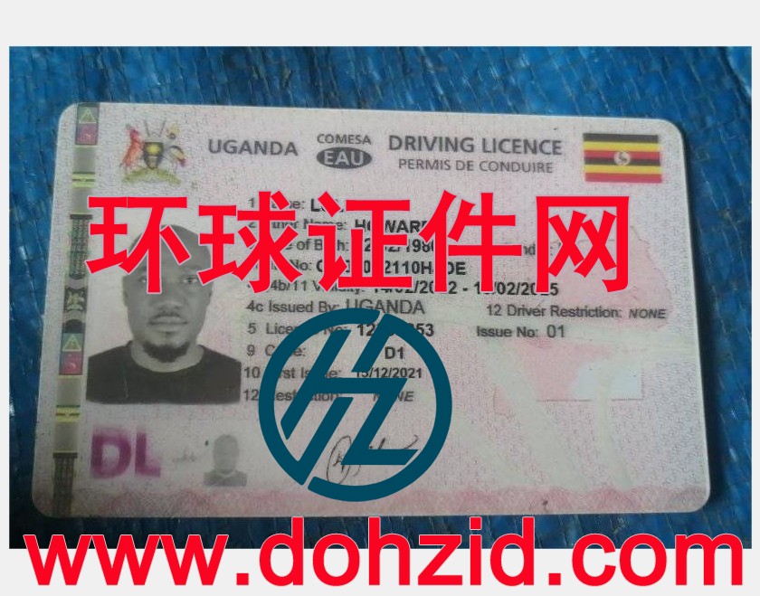 乌干达驾驶证 乌干达驾驶证