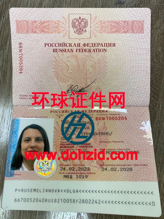 俄罗斯护照