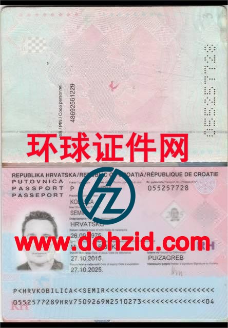 克罗地亚护照