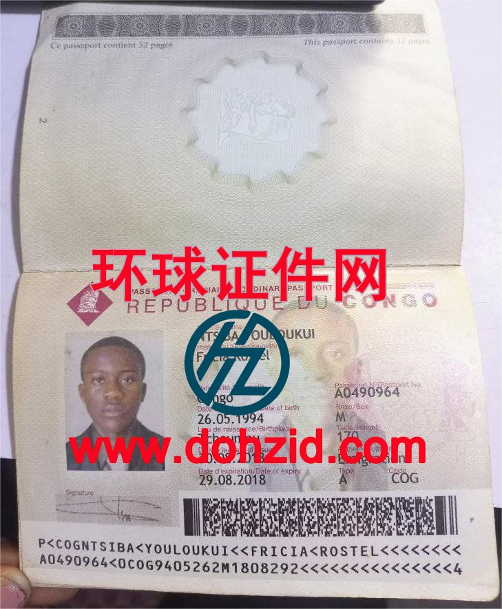 刚果共和国护照