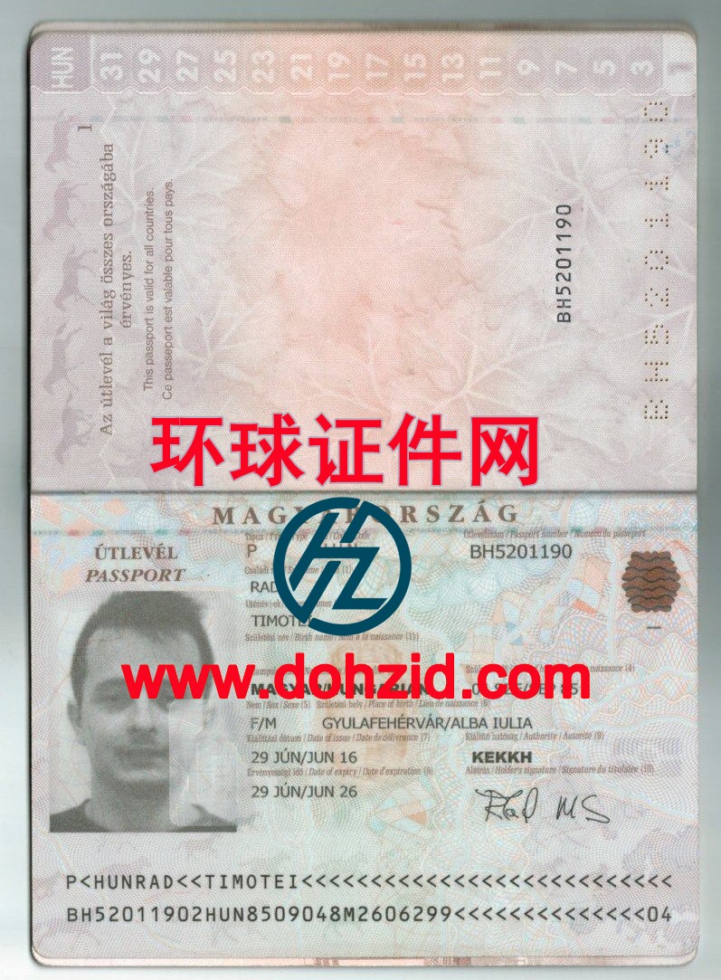 匈牙利护照