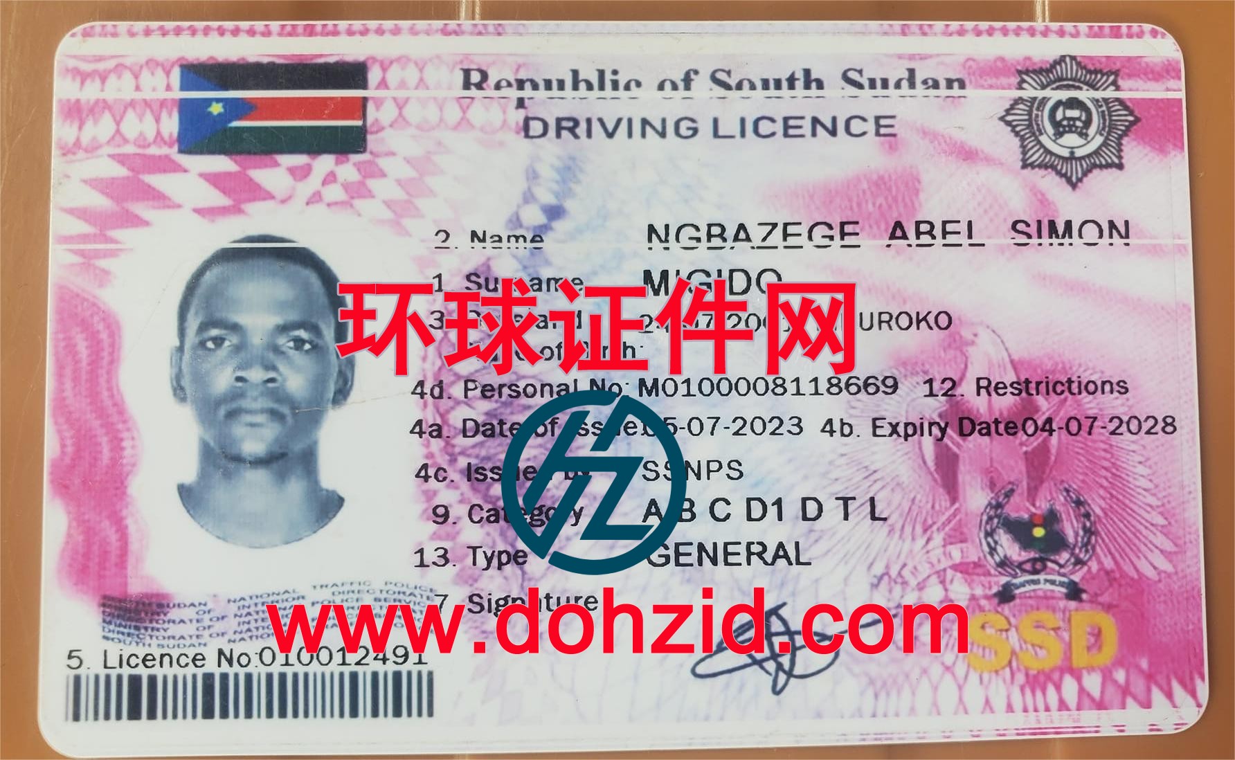 南苏丹驾驶证 南苏丹驾驶证