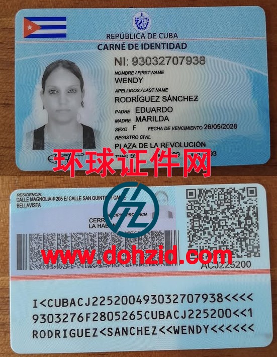 古巴身份证 古巴身份证