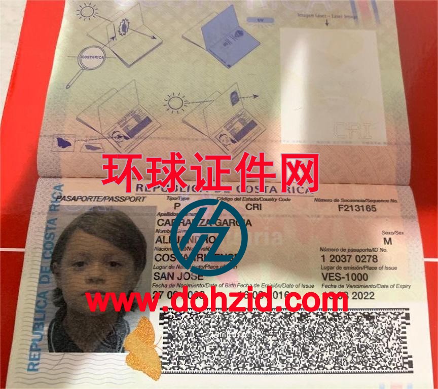 哥斯达黎加护照