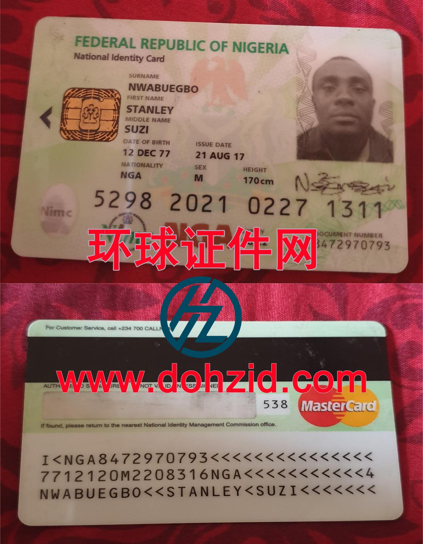 尼日利亚身份证 尼日利亚身份证