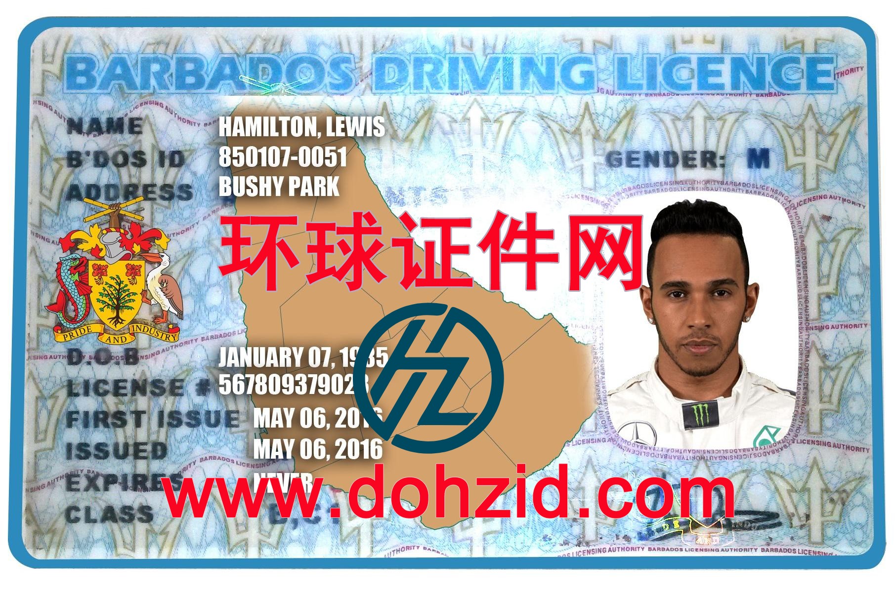 巴巴多斯驾驶证