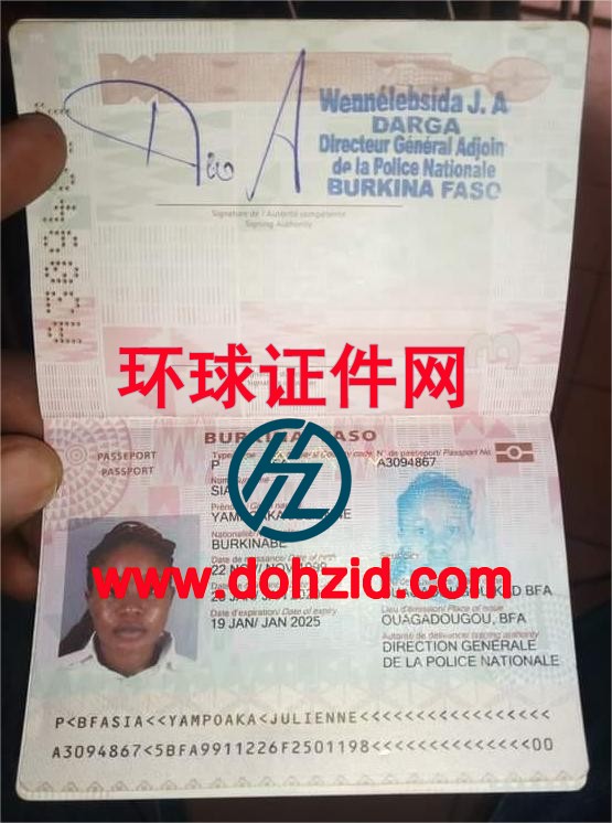 布基纳法索护照