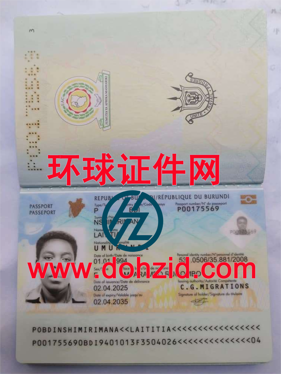 布隆迪护照