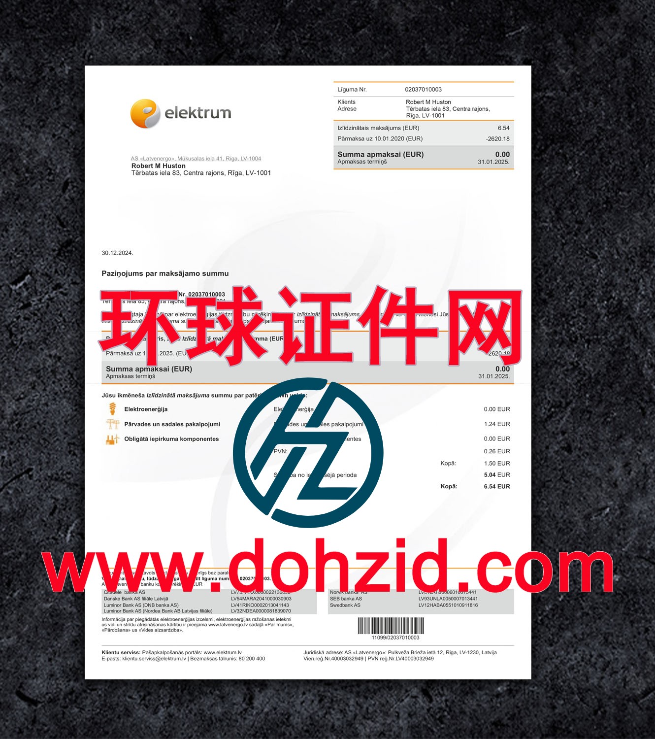 拉脱维亚能源账单 拉脱维亚能源账单