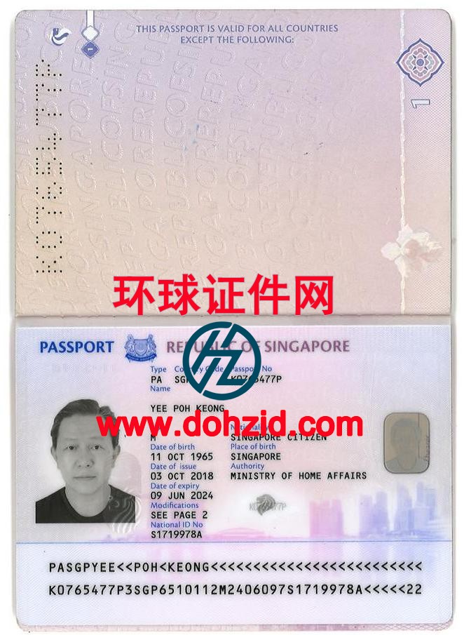 新加坡护照