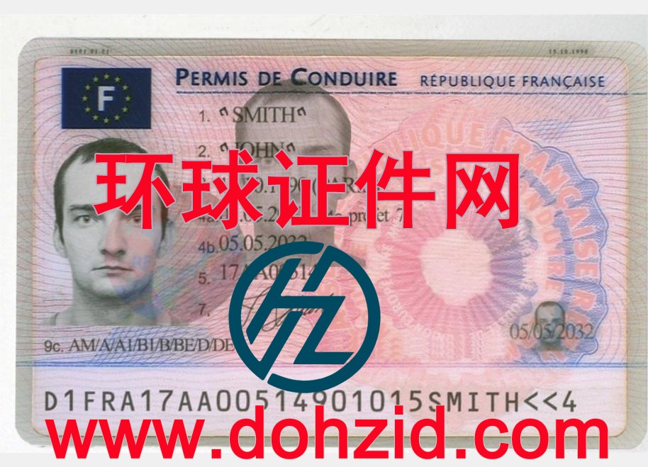 法兰西驾驶证