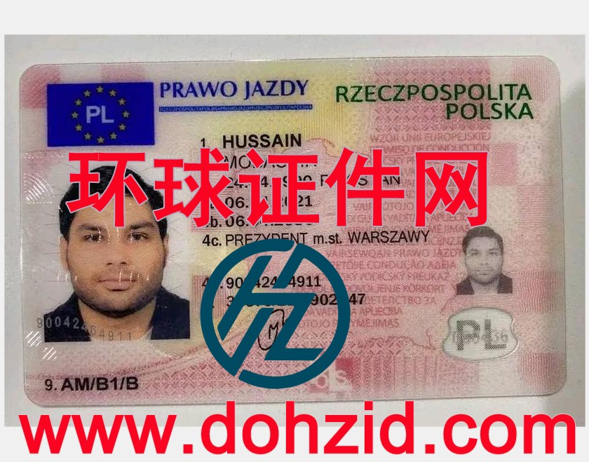 波兰驾驶证