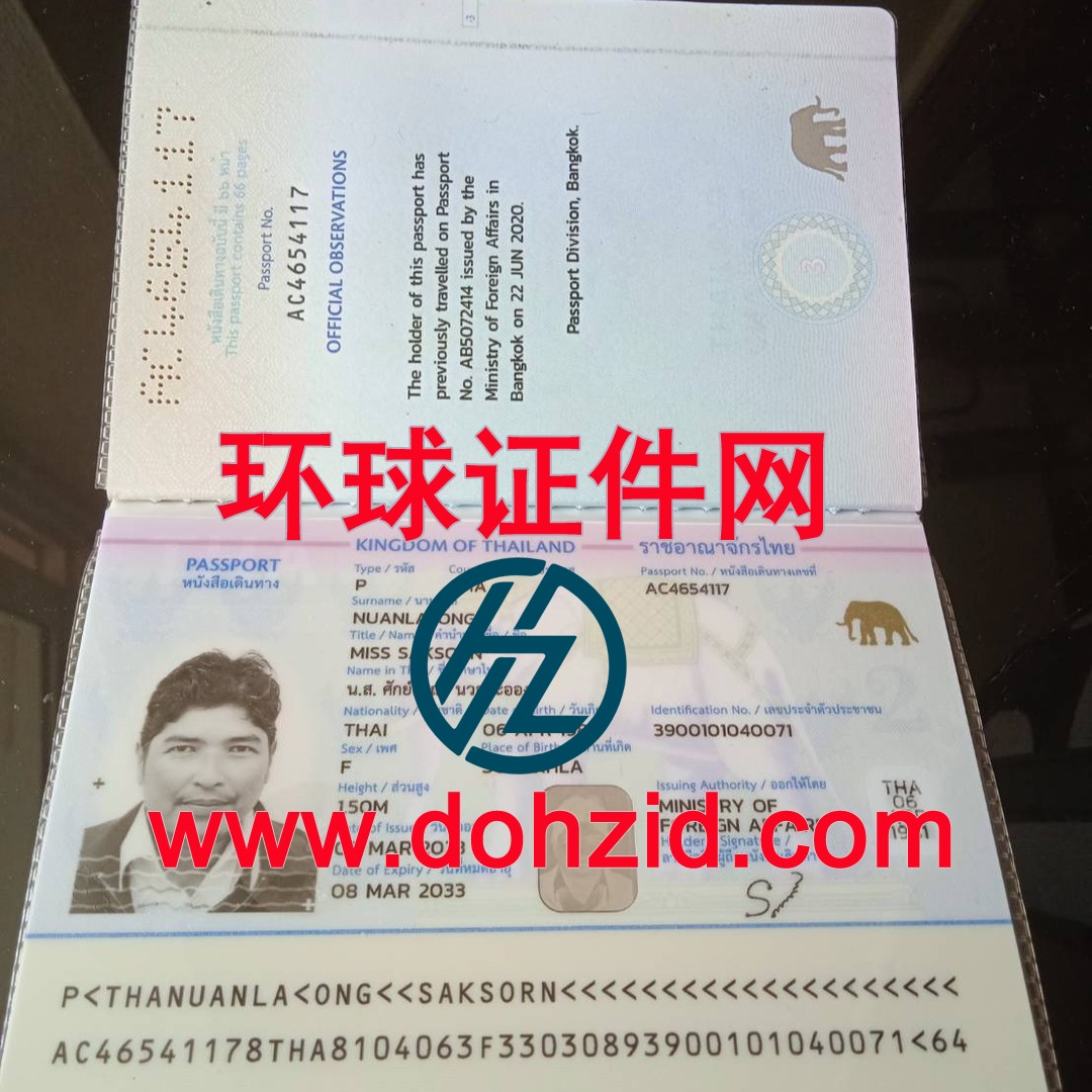 泰国护照