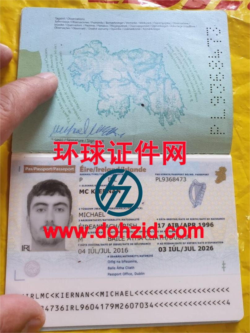 爱尔兰护照