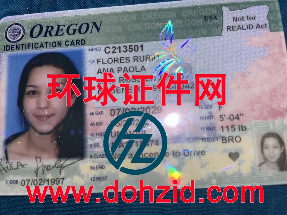 美国俄勒冈州身份证