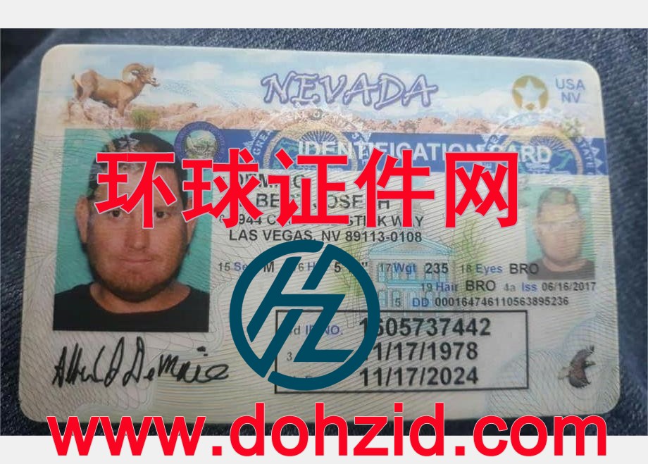 美国内华达州身份证
