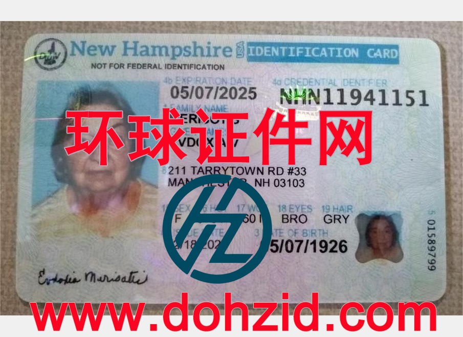 美国新罕布什尔州身份证