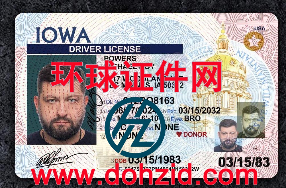 美国爱荷华州驾驶证