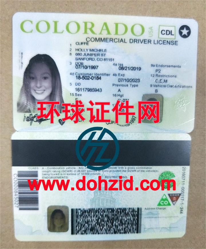 美国科罗拉多州驾驶证