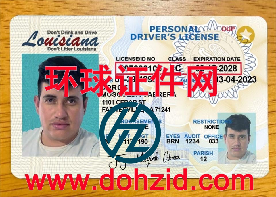 美国路易斯安那州驾驶证