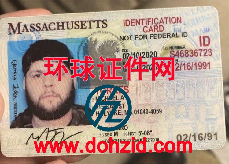 美国马萨诸塞州身份证