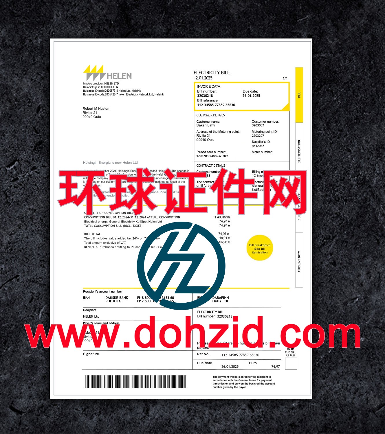 芬兰电力账单 芬兰电力账单