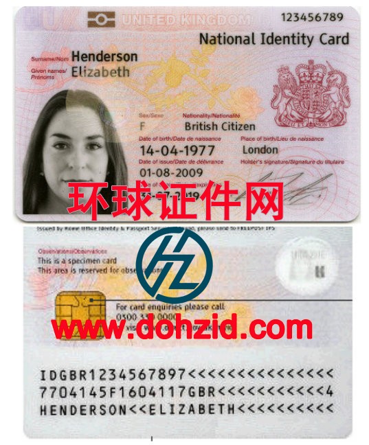 英国身份证