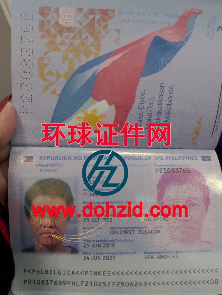 菲律宾护照