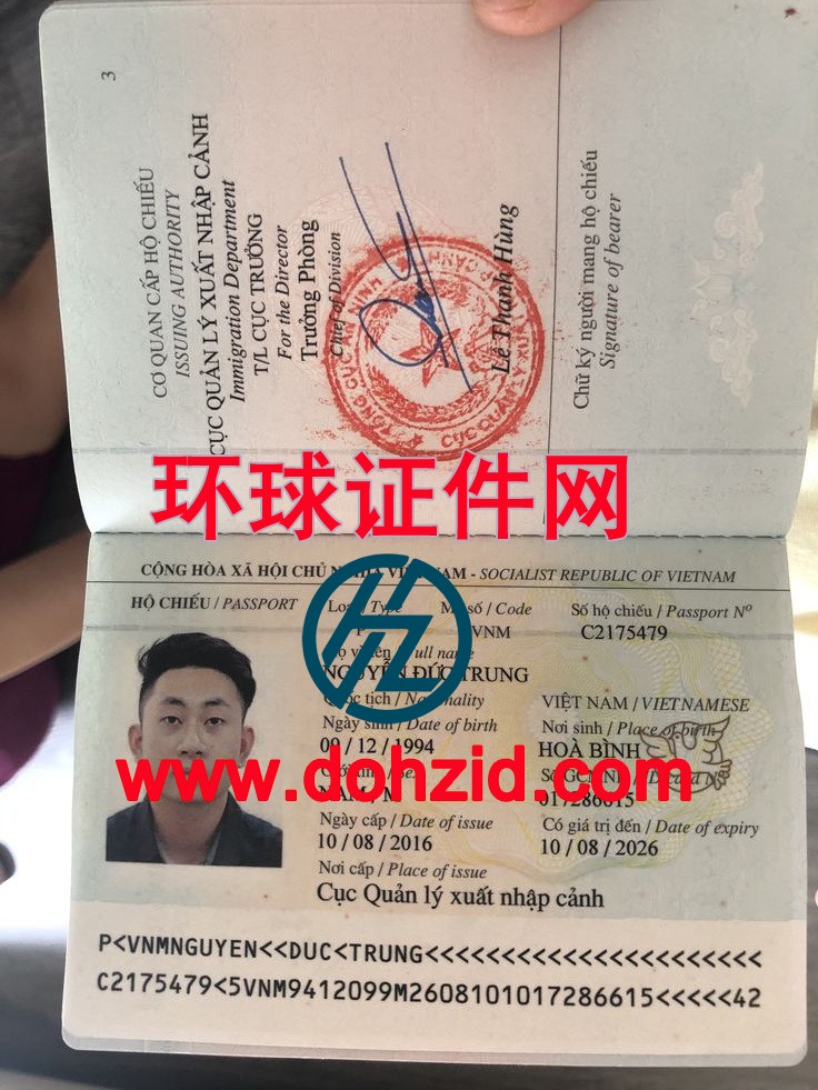 越南护照