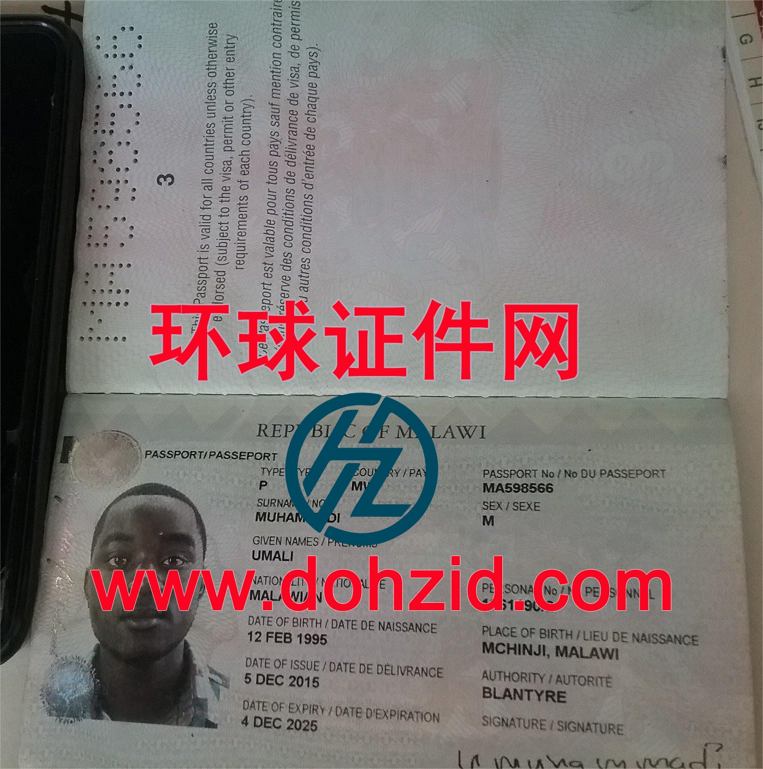 马拉维护照