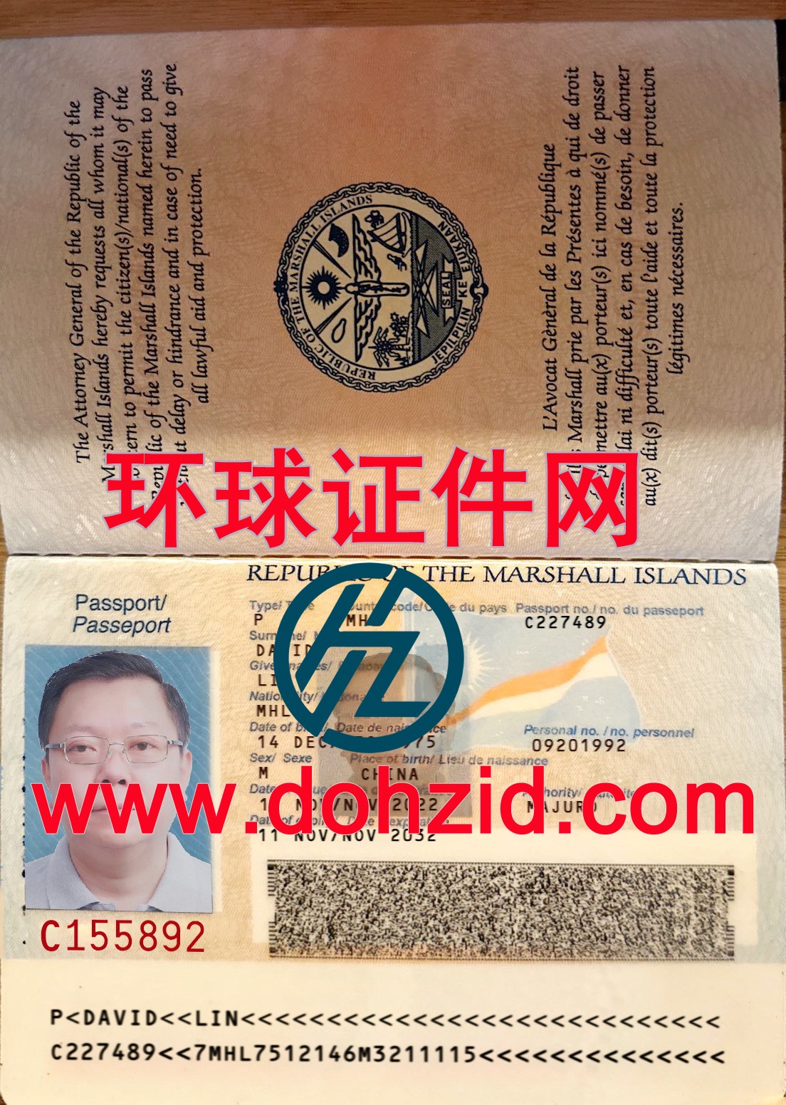 马绍尔护照